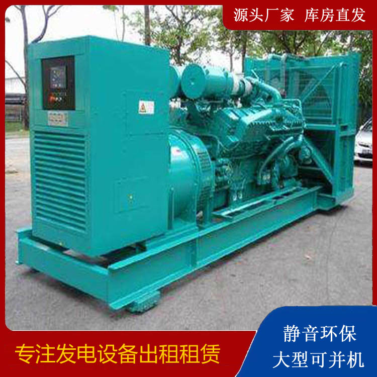 洪雅发电车租赁