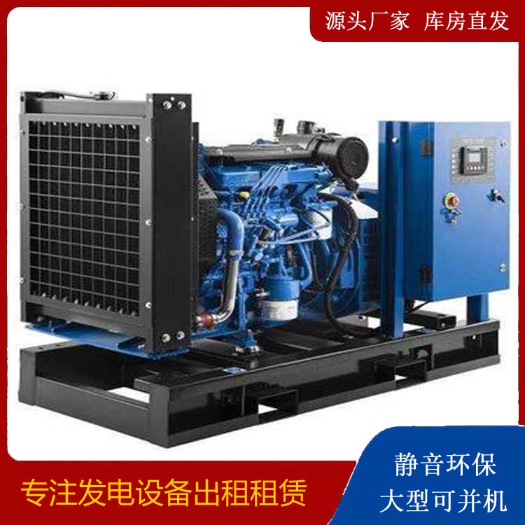洪雅出租发电机