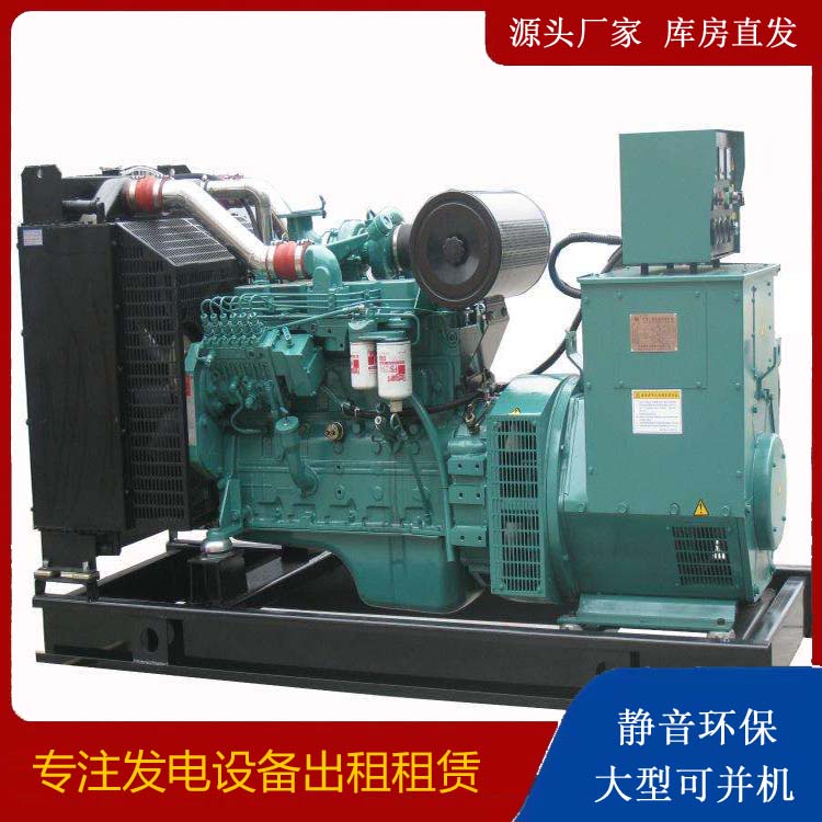 洪雅出租发电机教您康明斯发电机怎样开启
