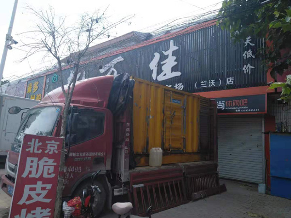 洪雅出租发电机-汽油发电机油耗怎么计算